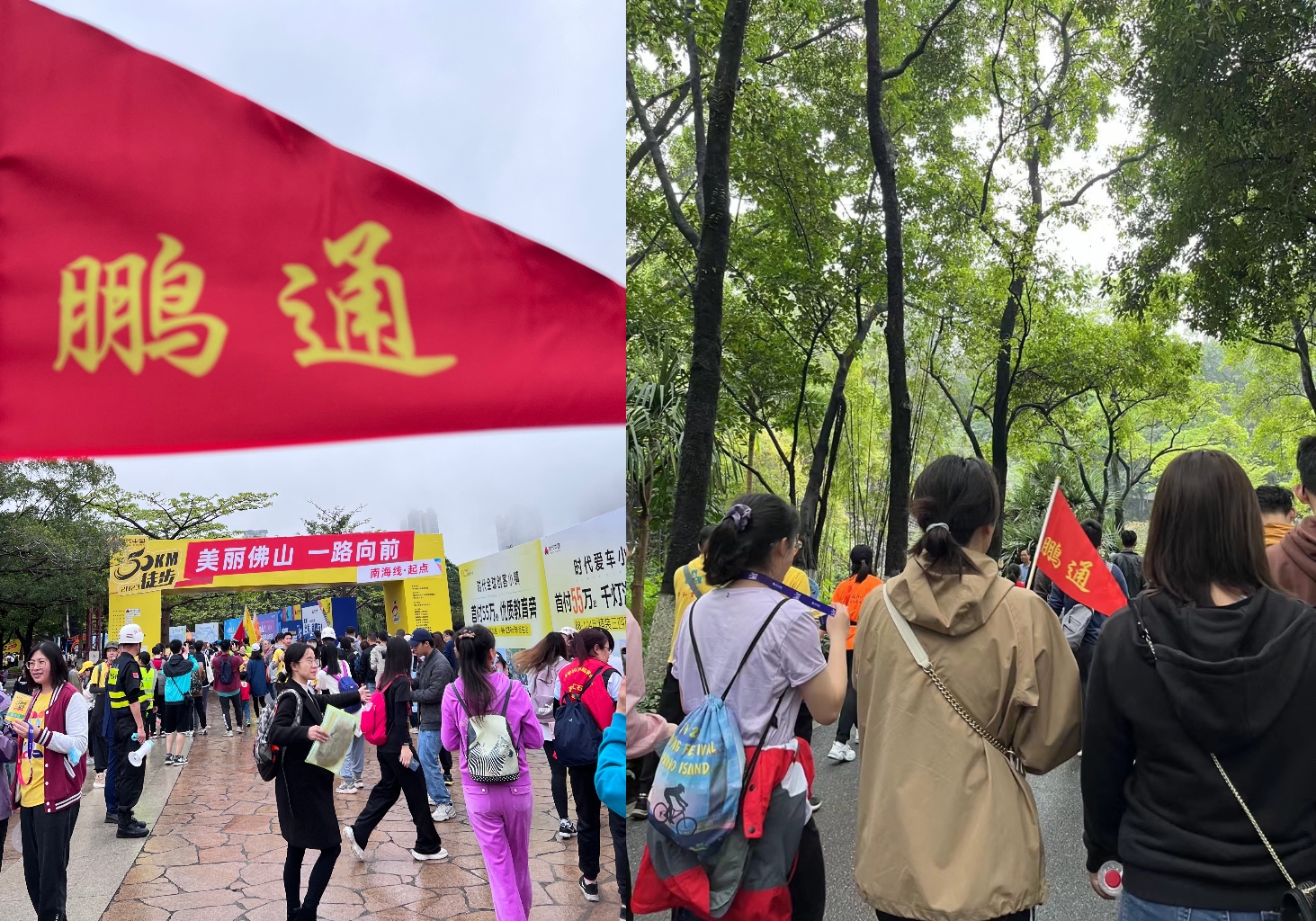走在春天里，共赴新征程|广佛公司徒步团建活动圆满结束