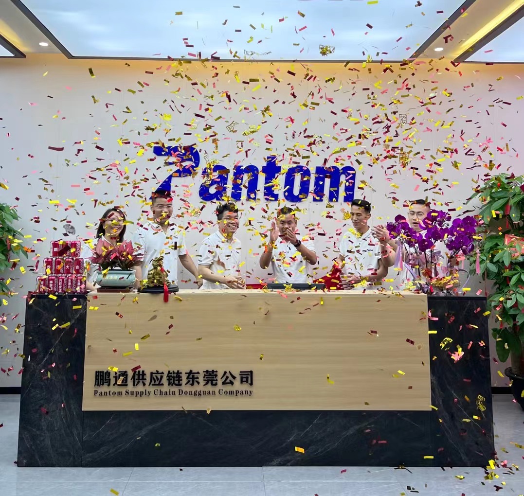 迁新址，绘新篇|热烈祝贺鹏通供应链东莞总公司乔迁之喜