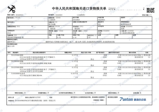 【进口案例】上?？赵薴edex联邦快递快件进口清关