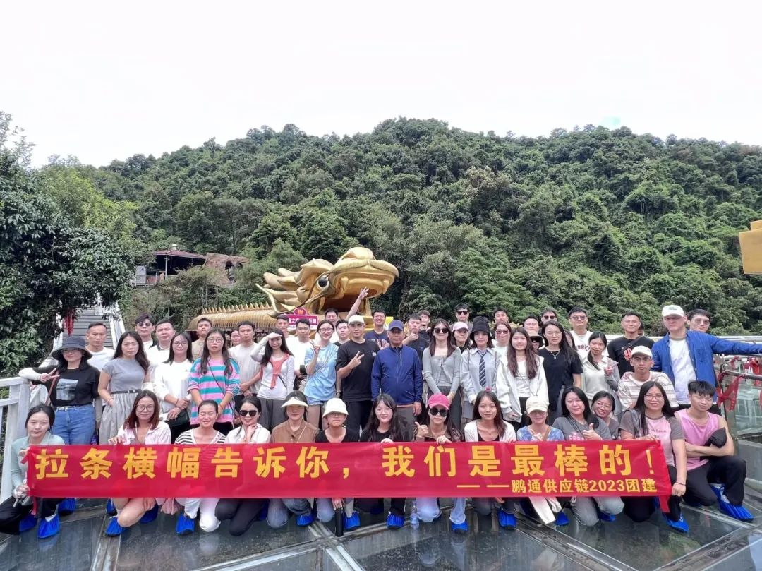 【鹏通团建】让我们一起享受越野激情！