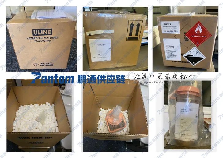 【进口案例】上?；?类危险品进口报关代理