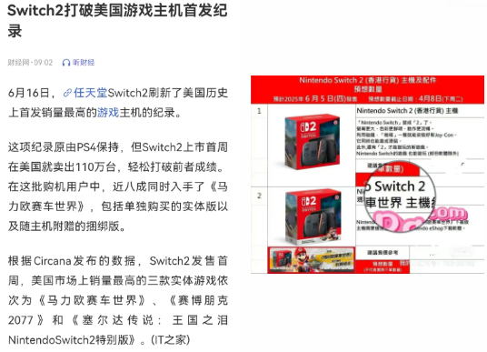 游戏机.jpg