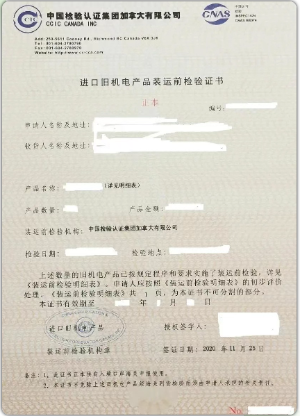 农业设备五.png