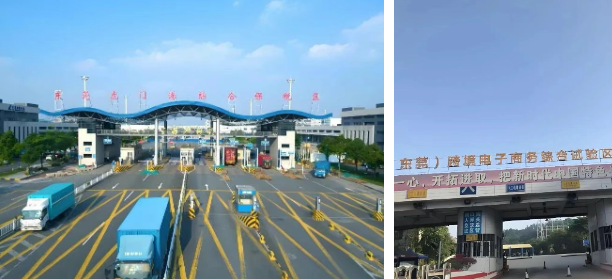 东莞3.jpg