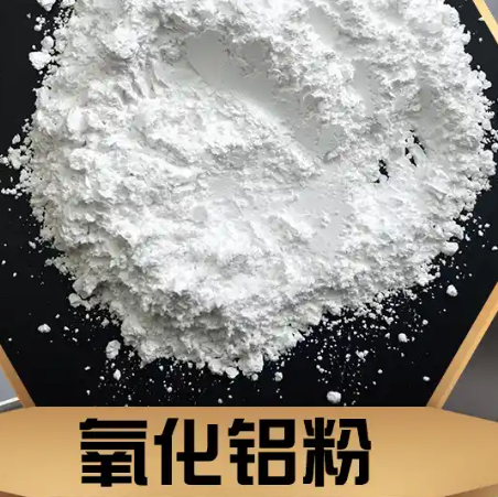 【进口知识】氧化铝进口清关需要哪些资料？