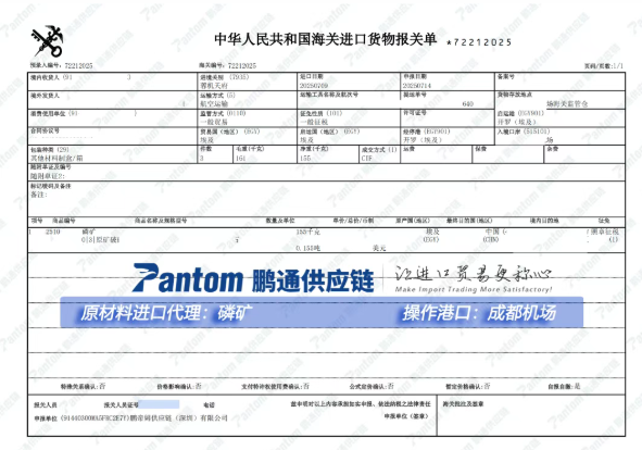 报关单.png