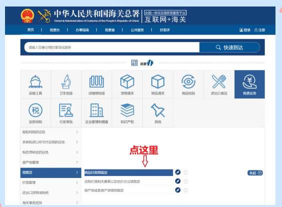 设备加工图3.png