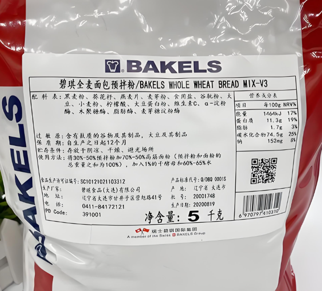 【进口知识】烘焙预拌粉如何进口清关？