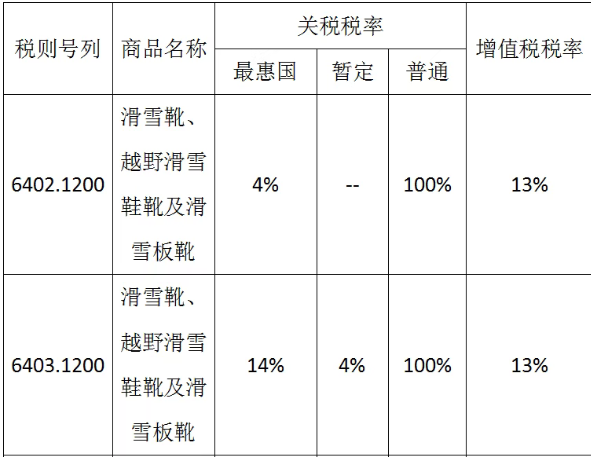 滑雪2.png