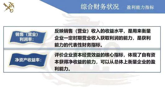 看过来！《海关认证企业标准》全新出炉，划重点啦！