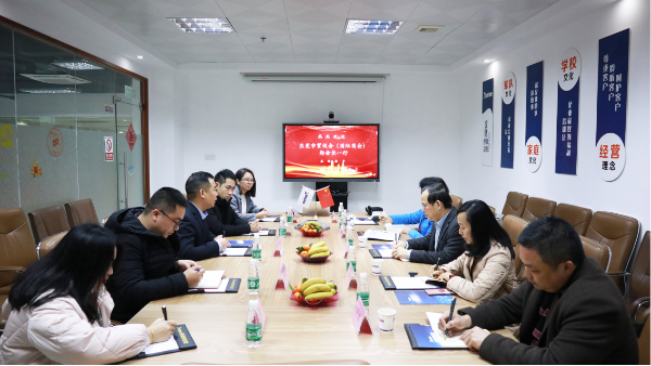 东莞贸促会国际商会郑会长一行莅临鹏通总部调研访问！