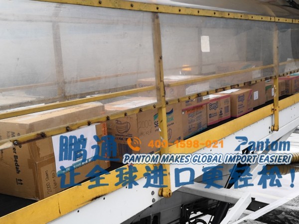 凤凰网：国际青年创客联盟感谢鹏通公司协助防疫物资报关！