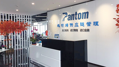 广州进口报关公司,选服务找鹏通供应链,你信心之选！