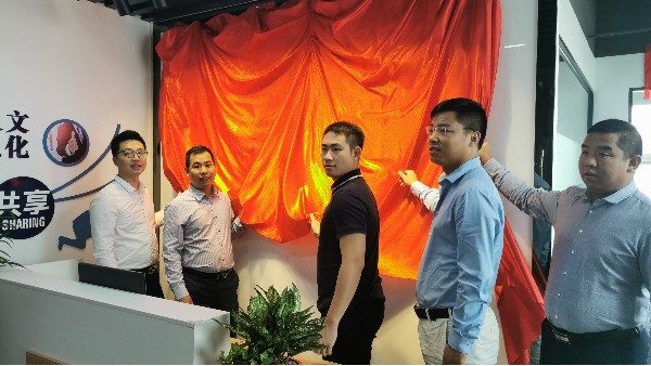 新起点，新征程 | 鹏通供应链深圳龙岗分公司开业！