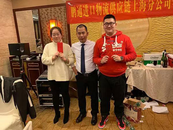 鹏通上海公司年会特辑 | 相聚嗨party