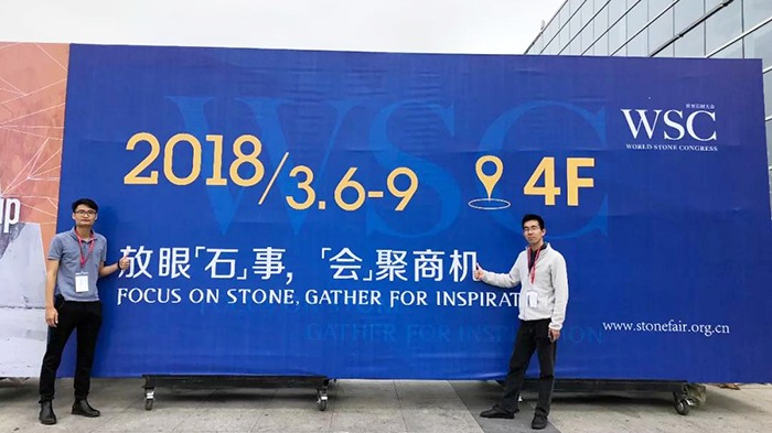 放眼“石”事，“会”聚商机—鹏通亮相第十八届厦门国际石材展览会