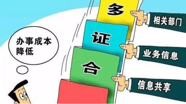 武汉海关“多证合一”，企业报关备案“零次跑”